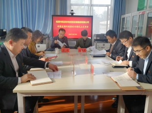 NG官网公司召开巡察反馈问题整改专题民主生涯会