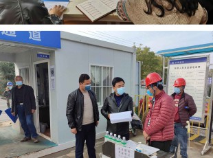 临夏NG官网集团召开疫情防控工作垂危部署会议
